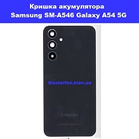 Заміна кришки акумулятора Samsung A54 Galaxy SM-A546 100% оригінал правий берег Соломенка